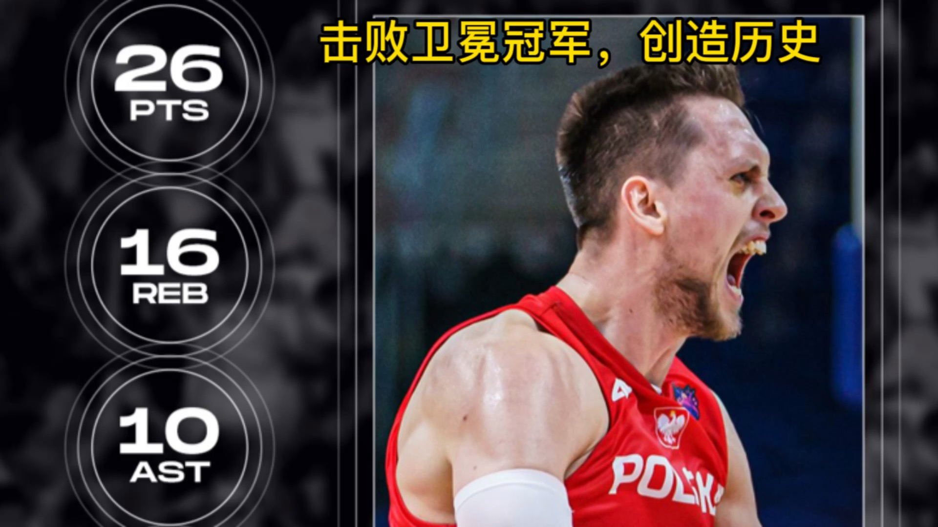 Ming爆冷击败热火,出色防守引爆全场!的简单介绍 Ming爆冷击败热火,出色防守引爆全场!的简单介绍